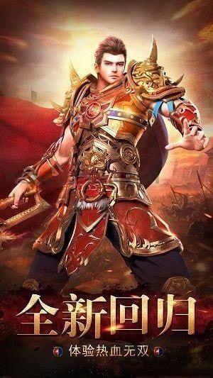传奇私服玉兔版:一套非凡的游戏体验 传奇私服玉兔版:一套非凡的游戏体验