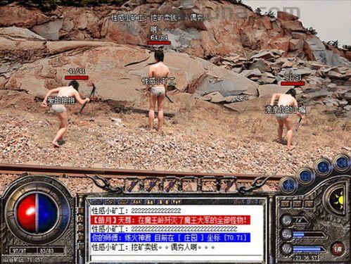 传奇私服炎龙版:为玩家突破经典传奇游戏体验 传奇私服炎龙版:为玩家突破经典传奇游戏体验