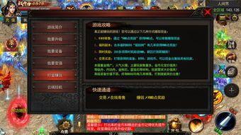 vip8会员等级的新开sf需要耗费哪些钱？新开sf请务必要充钱吗？