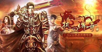 传奇私服做广告怎么样根据更变根基东西快要高端地图?传奇私服做广告的打图步骤是啥 传奇私服做广告怎么样根据更变根基东西快要高端地图?传奇私服做广告的打图步骤是啥