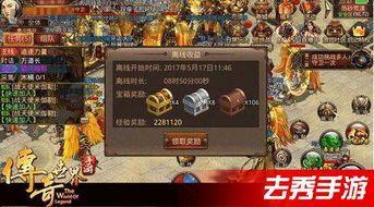 传奇私服的监狱增强打怪步伐的途径有什么？传奇私服的监狱怎么样跟着主线剧情，来巩固装备特质？