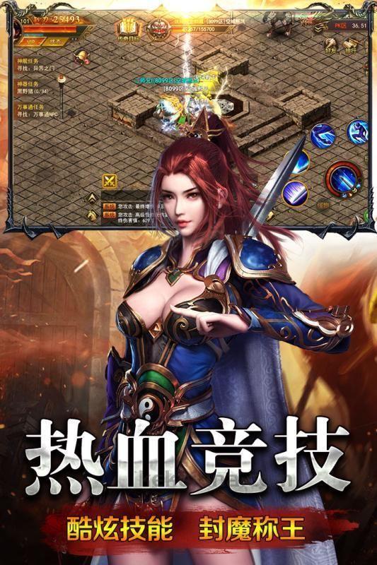 传奇世界私服发布网抢榜被骗要帮你要回本钱？传奇世界私服发布网做事的榜一是托吗？