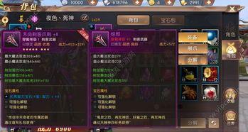 (龙域传奇私服攻略)龙域传奇私服要如何建设药品保护自动吃药