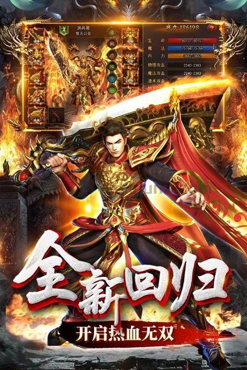 传奇发布新手疯了练级地图是哪个？