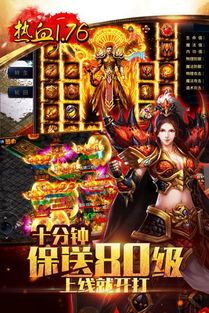 传奇开服网站怀旧服削弱提高的四把新容貌黄金武器 传奇开服网站怀旧服削弱提高的四把新容貌黄金武器