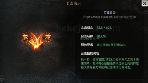 仙域劫传奇私服:件特别的游戏尝试 仙域劫传奇私服:件特别的游戏尝试