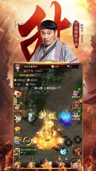 传奇私服傲战手机游戏怎么样达成互通打东西？传奇私服傲战体验怎么？