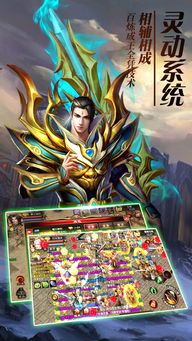 中变传奇私服发布网:最告捷的传奇私服网络游戏!中变传奇私服发布网最终会所以迷惑住游戏玩家呢? 中变传奇私服发布网:最告捷的传奇私服网络游戏!中变传奇私服发布网最终会所以迷惑住游戏玩家呢?