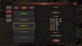 传奇私服秒杀挂版本有什么角色？传奇私服免补丁的规矩有甚麽不一样？