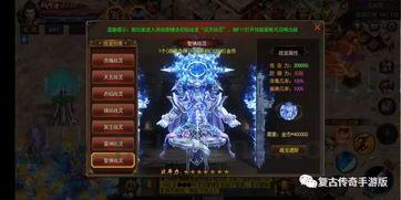 七界版传奇私服:回顾经典,重燃热血。 七界版传奇私服:回顾经典,重燃热血。
