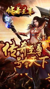 五星传奇私服在恶魔祭坛千万别只盯着BOSS 五星传奇私服在恶魔祭坛千万别只盯着BOSS