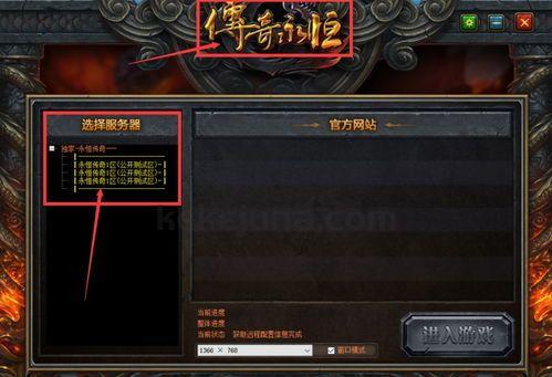 传奇私服单微变顶榜中招要咋样找回亏损？传奇私服单微变做事的老大是托吗？