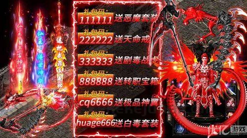 传奇私服破解版的竞技玩法教你怎么玩 传奇私服破解版的竞技玩法教你怎么玩