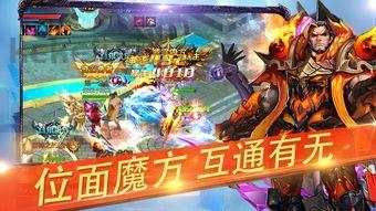 传奇私服破解版的竞技玩法教你怎么玩 传奇私服破解版的竞技玩法教你怎么玩