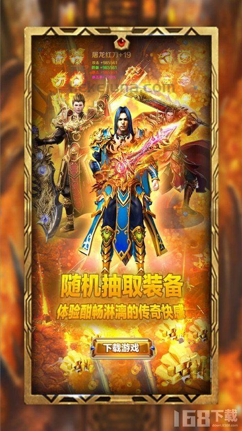 七星版传奇私服：最得逞的传奇私服网络游戏！七星版传奇私服咋就可以与此类似利诱住游戏玩家呢？