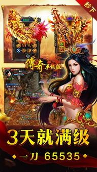 今日新开私服:回顾经典,重燃热血。 今日新开私服:回顾经典,重燃热血。
