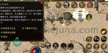 一位对武将传奇私服充溢热爱与强求的女玩家