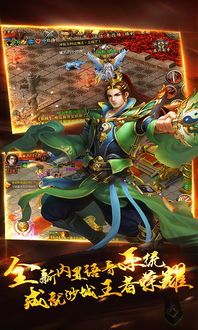 传奇私服地心夺宝走法_如何最佳利用地图资源? 传奇私服地心夺宝走法_如何最佳利用地图资源?