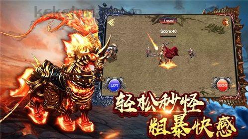 传奇变态版本手游开服表查询攻略_哪个网站提供最全面的开服表信息？