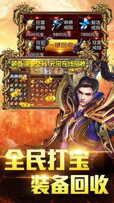 传奇私服新开服游玩里做事押镖任务中需要建议?谈论传奇私服新开服每日押镖任务拯救你简单升级 传奇私服新开服游玩里做事押镖任务中需要建议?谈论传奇私服新开服每日押镖任务拯救你简单升级