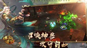 传奇私服炎龙版邀你一起探索(传奇私服炎龙版攻略详解)