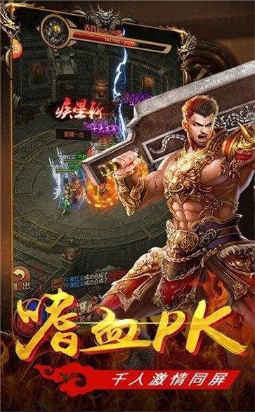 传奇私服打金服争榜上当要怎么样要回则损?传奇私服打金服内的第一是托吗? 传奇私服打金服争榜上当要怎么样要回则损?传奇私服打金服内的第一是托吗?