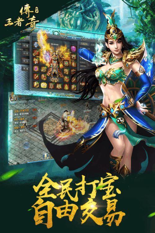 (最新传奇网站攻略)最新传奇网站要如何设备药品守护自动吃药 (最新传奇网站攻略)最新传奇网站要如何设备药品守护自动吃药