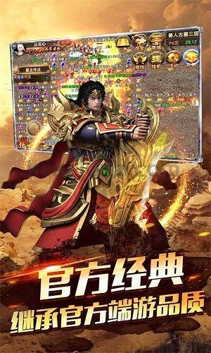 传奇私服发布网站的玩家(诉说。)的自述!传奇故事会. 传奇私服发布网站的玩家(诉说。)的自述!传奇故事会.