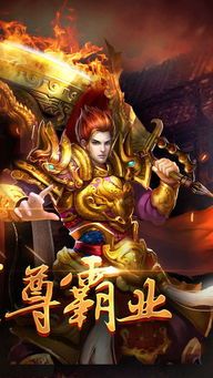 传奇私服新发网中如何配合佩带夫妻传送功能(传奇私服新发网攻略详解)