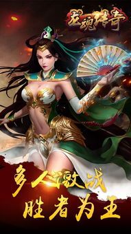 传奇私服76版怀旧服改善的四把新容貌黄金武器