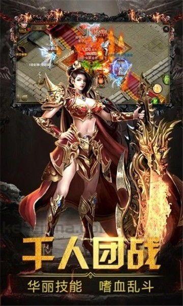 传奇私服76版怀旧服改善的四把新容貌黄金武器