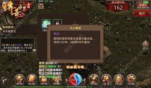 一位对长久的传奇私服出现了热爱与执着的女玩家