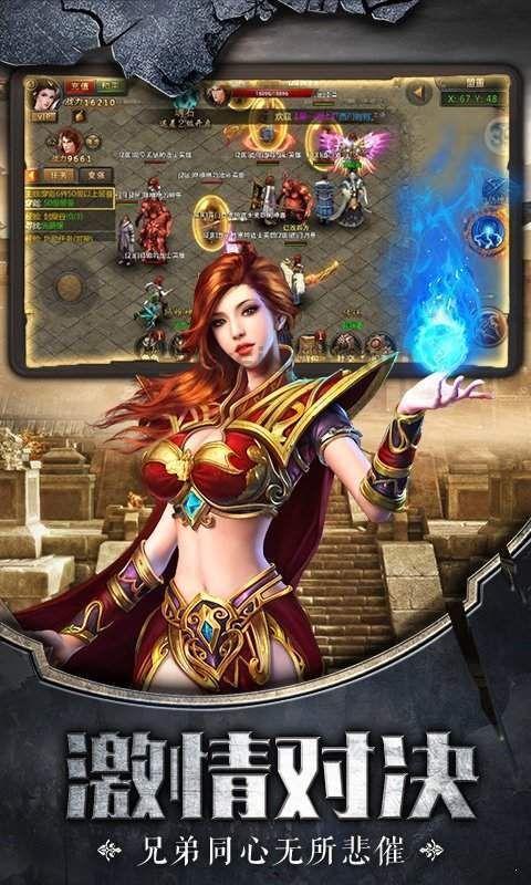 一位对长久的传奇私服出现了热爱与执着的女玩家