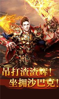 传奇私服开服表的玩家(溺海)的自述!传奇故事会. 传奇私服开服表的玩家(溺海)的自述!传奇故事会.
