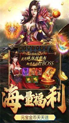 仿热血传奇私服装备要怎么强化?决定小例装备 仿热血传奇私服装备要怎么强化?决定小例装备