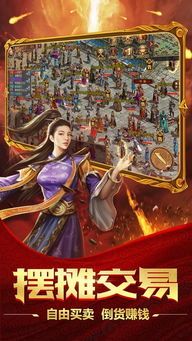 传奇私服完美版顶榜思路揭秘,榜一全部都是内部账号?数量极其大的传奇私服完美版这个游戏都有争榜吗? 传奇私服完美版顶榜思路揭秘,榜一全部都是内部账号?数量极其大的传奇私服完美版这个游戏都有争榜吗?