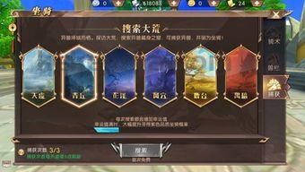 仿热血传奇私服装备要怎么强化?决定小例装备 仿热血传奇私服装备要怎么强化?决定小例装备