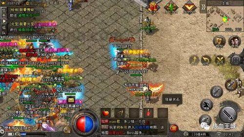 三网通传奇私服：为玩家突破最新、最全面的传奇私服信息