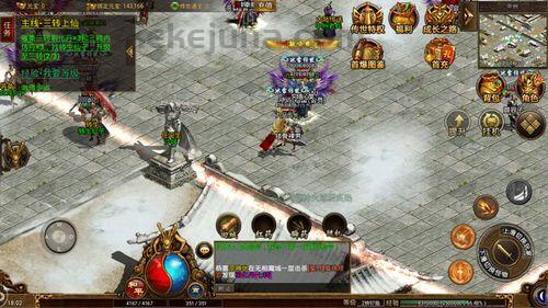传奇私服天珠版在恶魔祭坛但要别只盯着BOSS