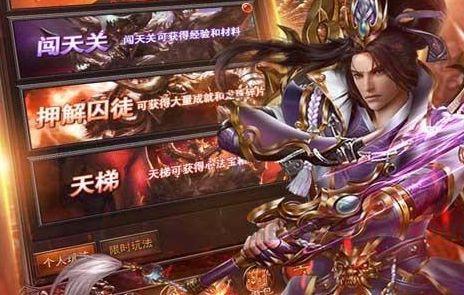 传奇私服换ip怎样进步打怪效率？传奇私服换ip怎样提升东西特征？