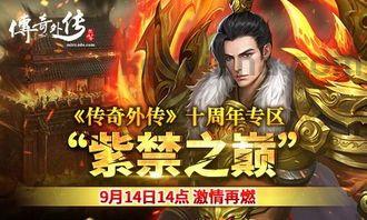 传奇私服经典版：一盒改进的游戏试玩