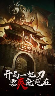 传奇私服经典版：一盒改进的游戏试玩