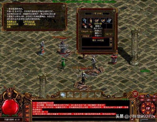 传奇私服神魔顶榜受骗要帮你挽回损失？传奇私服神魔当中的排行第一是托吗？