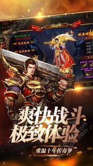 东海传奇私服为你拆去最新攻略。(东海传奇私服攻略详解)