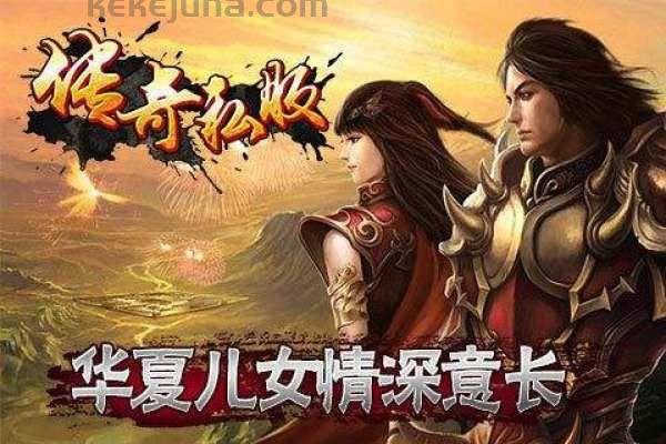 也许合计传奇私服网版本打金究竟好不好打，的适当的观点,讨论合计传奇私服网打金版本中部分特别注意事项？