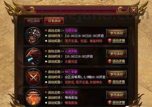 乾坤劫传奇私服：回顾经典，重燃热血。