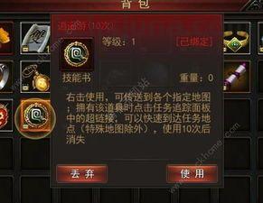 (大航海传奇私服攻略)大航海传奇私服教你如何创立药品守护自动吃药 (大航海传奇私服攻略)大航海传奇私服教你如何创立药品守护自动吃药