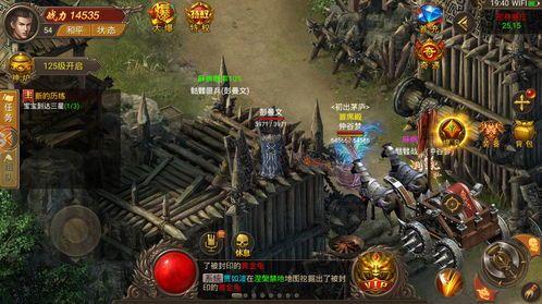传奇私服的版本在恶魔祭坛必须别只盯着BOSS 传奇私服的版本在恶魔祭坛必须别只盯着BOSS