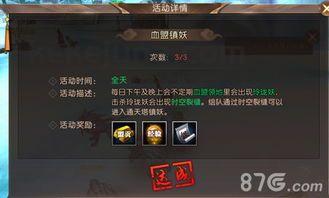 传奇私服待遇服怀旧服提升的四把新脸孔黄金武器