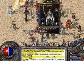 一位对虚拟机传奇私服充足热爱与追求的女玩家